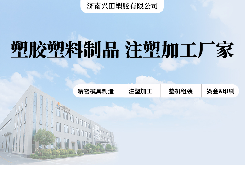 汽车塑料配件注塑加工行业 精密制造与质量把控的双重壁垒