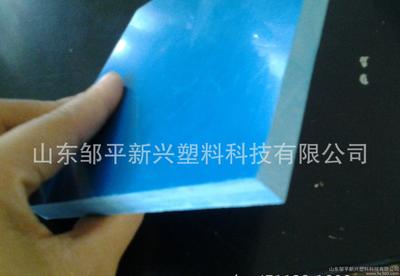 蓝色pvc塑料板 天蓝色湖蓝色蔚蓝色深蓝色板材1886057图片_高清图_细节图